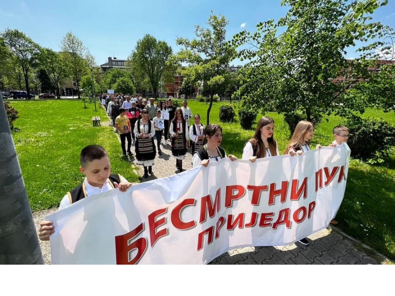 О проведении акции «Бессмертный полк» в Боснии и Герцеговине