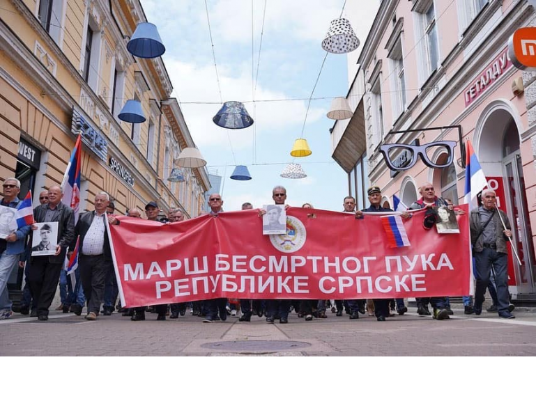 О проведении акции «Бессмертный полк» в Боснии и Герцеговине