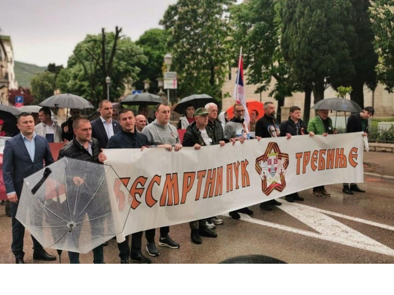 О проведении акции «Бессмертный полк» в Боснии и Герцеговине