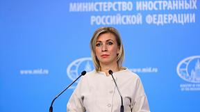 Komentar portparolke Ministarstva vanjskih poslova Ruske Federacije Marije Zaharove u vezi sa osudom Međunarodnog rezidualnog mehanizma za krivične sudove protiv Ratka Mladića
