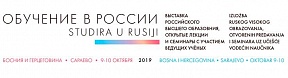 Как стать высококлассным профессионалом и как в этом поможет российское образование?