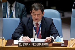 Выступление и.о. Постоянного представителя Российской Федерации при ООН Д.А.Полянского перед голосованием по российско-китайскому проекту резолюции по Высокому представителю по БиГ