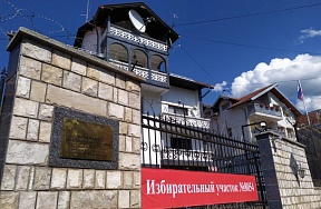 О голосовании по вопросу одобрения изменений в Конституцию Российской Федерации 1 июля 2020 г. в Посольстве России