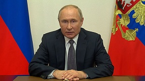 Glavne teze video obraćanja Predsjednika Rusije Vladimira Putina učesnicima i gostima IX Moskovske konferencije o međunarodnoj bezbjednosti (Moskva, 23. jun 2021. godine)