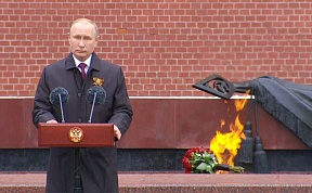 Article by President of the Russian Federation Vladimir Putin "75th Anniversary of the Great Victory: Shared Responsibility to History and our Future