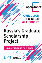 MASTER’S PROGRAMS IN RUSSIA OPEN DOORS TO INTERNATIONAL STUDENTS
