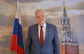 Комментарий Посла России в БиГ П.А.Иванцова телеканалу РТРС Комментарий Посла России в БиГ П.А.Иванцова телеканалу РТРС