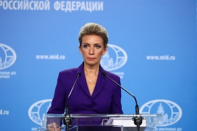 Komentar zvaničnog predstavnika Ministarstva vanjskih poslova Rusije Marije Zaharove u vezi sa nezakonitom djelatnošću Visokog predstavnika za Bosnu i Hercegovinu