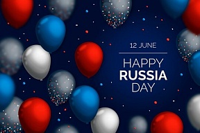 Обращение Посла Российской Федерации в Боснии и Герцеговине И.А.Калабухова по случаю Дня Росси