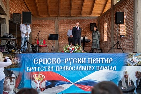 О учешћу Амбасадора Русије у БиХ Игора Калабухова у хуманитарној вечери поводом изградње манастира Свете Матроне Московске у граду Добој