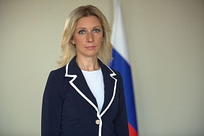 Maria Zakharova: There were numerous reports saying that Spiegel and Süddeutsche Zeitung received a video recording of someone posing as a niece of a Russian oligarch with an Austrian politician