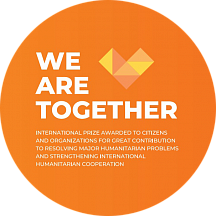 Počeo prijem prijava za dodjelu Međunarodne nagrade #МЫВМЕСТЕ (#WEARETOGETHER)