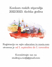 Raspisuje se konkurs ruskih stipendija za 2022/23. akademsku godinu Raspisuje se konkurs ruskih stipendija za 2022/23. akademsku godinu